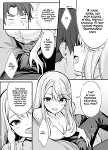 Page 9 of SNS de Deatta no wa Gyaru-ka shita Imouto Deshita |  Я познайомився з дівчиною в соц-мережі і вона виявилася моєю сестрою ґяру. (decensored) - preview thumbnail