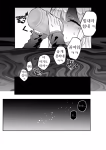 Page 3 of Namaiki na Gal Ane o Ore no Houhou de Wakaraseru Koto ni Shita Hi 1-5 - preview thumbnail