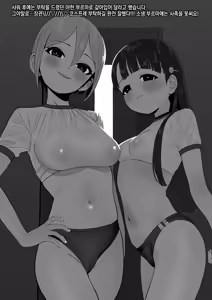 Page 8 of DeliHeal "Cinderella" Review Sae-han & Syuko-chan no 3P Hen - preview thumbnail