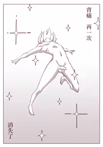 Page 7 of 腰很痛 - preview thumbnail