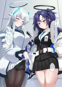 Page 5 of Yuuka & Noa Saimin NTR - preview thumbnail