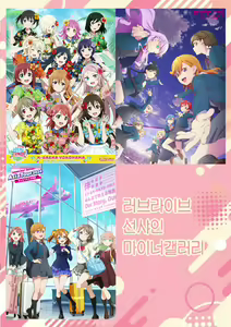 Page 29 of Setsuna Secretly |  세츠나 시크릿 - preview thumbnail