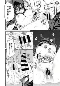 Page 138 of Sweet and Hot - preview thumbnail