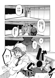 Page 170 of Sweet and Hot - preview thumbnail