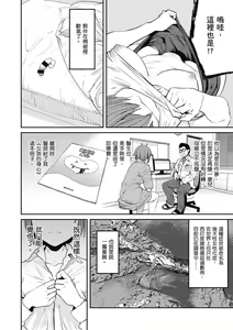 Page 190 of Sweet and Hot - preview thumbnail