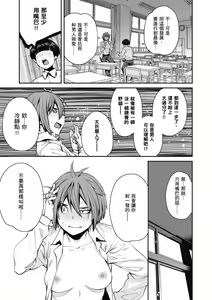 Page 195 of Sweet and Hot - preview thumbnail