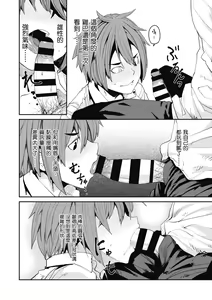 Page 196 of Sweet and Hot - preview thumbnail
