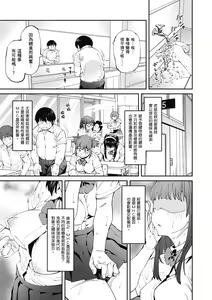 Page 23 of Sweet and Hot - preview thumbnail