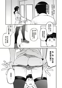 Page 43 of Sweet and Hot - preview thumbnail