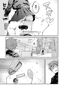 Page 57 of Sweet and Hot - preview thumbnail