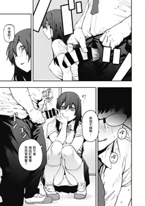 Page 83 of Sweet and Hot - preview thumbnail
