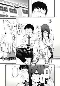 Page 89 of Sweet and Hot - preview thumbnail