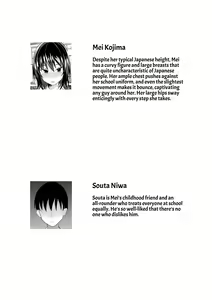 Page 3 of Konya no Shukudai, Osananajimi to Yarisugita | We Went Overboard With Our "Home Work" This Evening - preview thumbnail