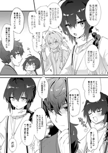 Page 4 of ai mo tuyoku te nyu- ge-mu！ - preview thumbnail