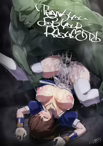 Page 13 of Ajula-Wachula - preview thumbnail