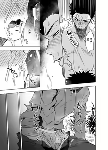 Page 23 of BearSong | 베어송 - preview thumbnail