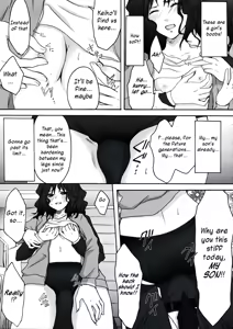 Page 10 of Oomori Sweet Baby - preview thumbnail