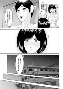 Page 17 of Tadareru Kouhen - preview thumbnail