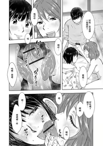 Page 10 of Meshimase Shimai Don - preview thumbnail