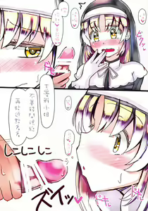 Page 4 of Mite Mite Cleaire-san - Please look at me Sister Cleaire | 快看快看克蕾雅小姐 - preview thumbnail
