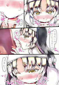 Page 7 of Mite Mite Cleaire-san - Please look at me Sister Cleaire | 快看快看克蕾雅小姐 - preview thumbnail