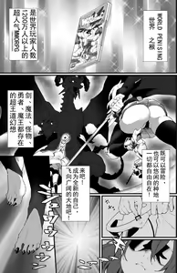 Page 5 of WORLD PENISING ~Futanari Rea Chinpo de Musou Suru~ - preview thumbnail