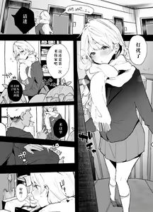 Yuuna-chan no Seijijou — hentai manga cover on Fhentai