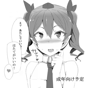 Page 40 of [ky.] (Twitter) - preview thumbnail