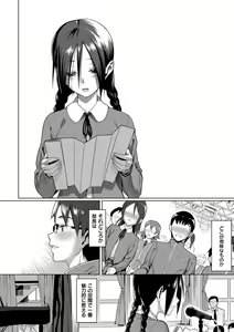 Page 153 of Koinaka plus - preview thumbnail