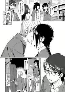Page 155 of Koinaka plus - preview thumbnail