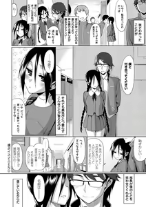 Page 175 of Koinaka plus - preview thumbnail
