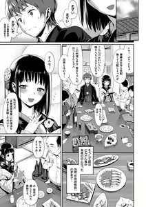 Page 186 of Koinaka plus - preview thumbnail
