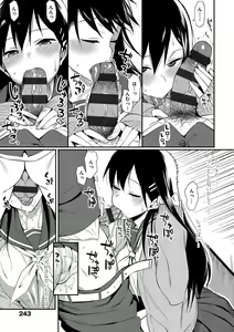 Page 242 of Koinaka plus - preview thumbnail