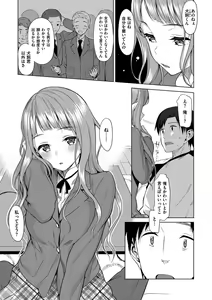 Page 316 of Koinaka plus - preview thumbnail