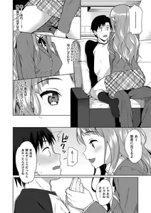 Page 317 of Koinaka plus - preview thumbnail