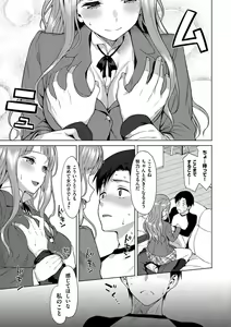 Page 318 of Koinaka plus - preview thumbnail