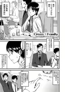 Page 48 of Koinaka plus - preview thumbnail