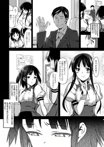 Page 74 of Koinaka plus - preview thumbnail