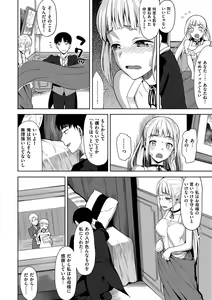 Page 99 of Koinaka plus - preview thumbnail