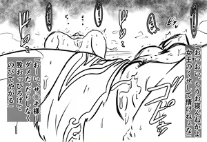 Page 1242 of Tonsuke - preview thumbnail