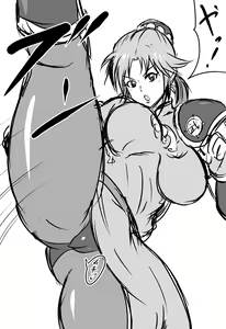 Page 1264 of Tonsuke - preview thumbnail