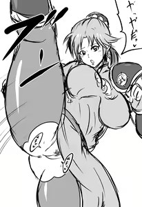 Page 1265 of Tonsuke - preview thumbnail
