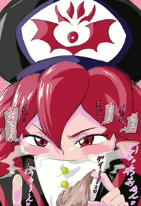 Page 127 of Tonsuke - preview thumbnail