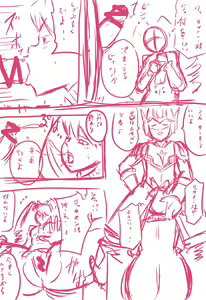 Page 1276 of Tonsuke - preview thumbnail