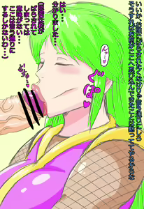 Page 128 of Tonsuke - preview thumbnail