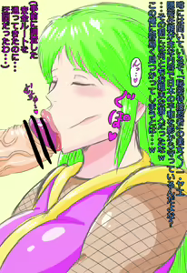 Page 129 of Tonsuke - preview thumbnail