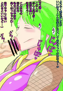 Page 131 of Tonsuke - preview thumbnail