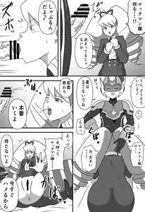 Page 1324 of Tonsuke - preview thumbnail