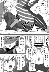 Page 1325 of Tonsuke - preview thumbnail