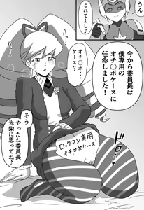 Page 1327 of Tonsuke - preview thumbnail